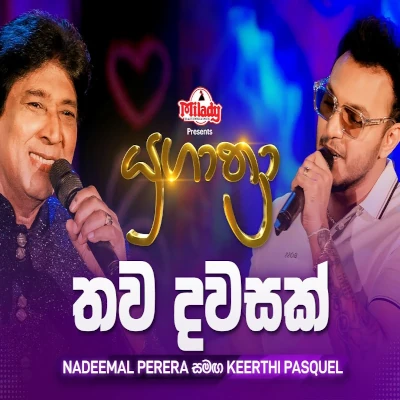 Download Thawa Dawasak (Yugathra) - Nadeemal Perera | Keerthi Pasquel Mp3 Song for free. Latest Sinhala music available on SriTune.